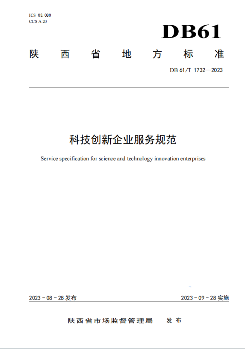 微扑克