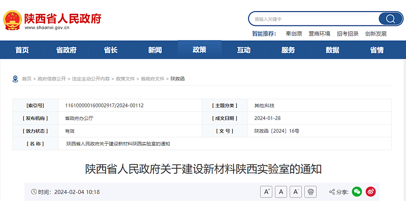 微扑克