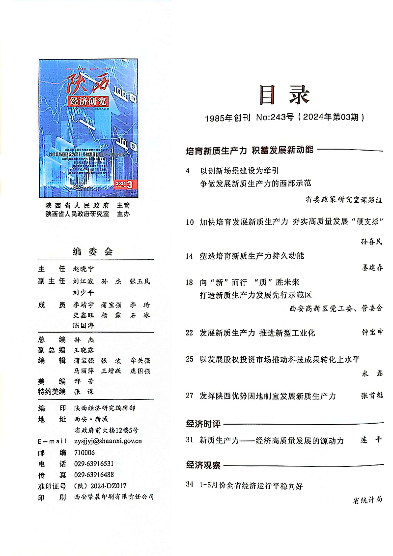 微扑克