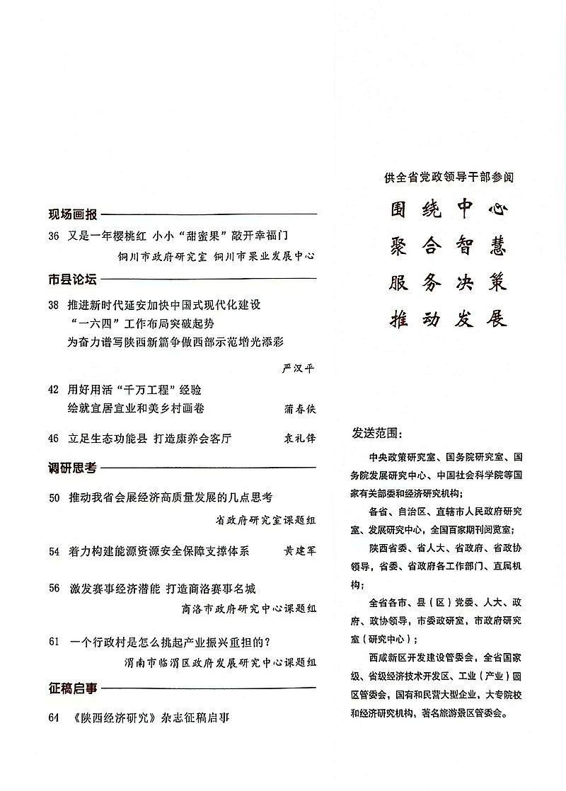 微扑克