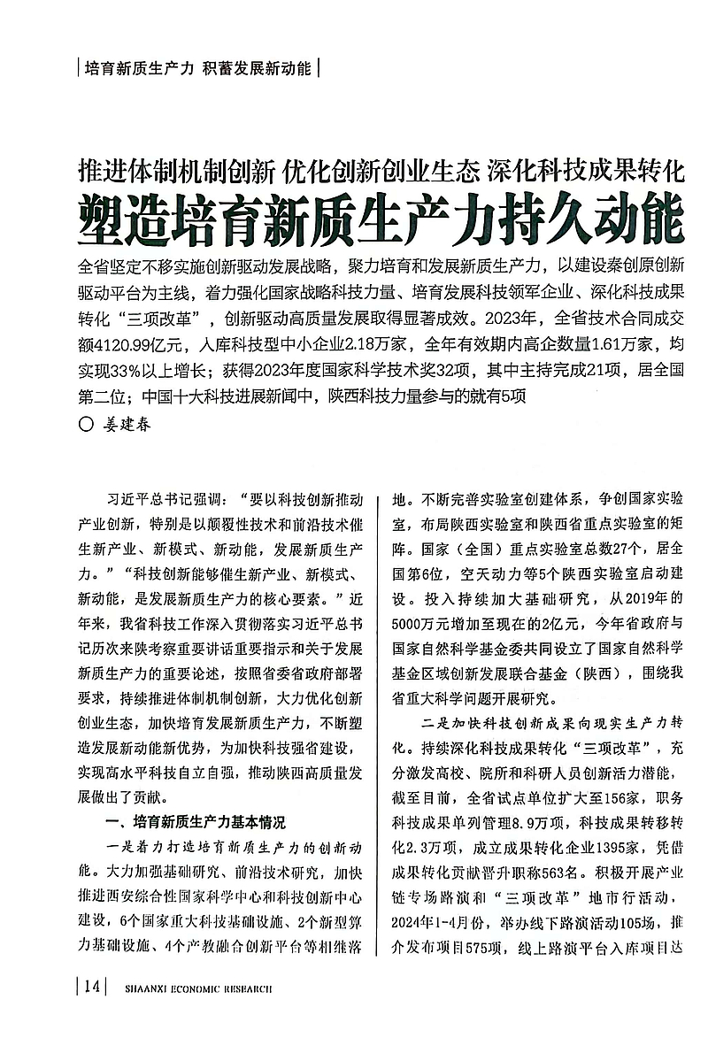 微扑克