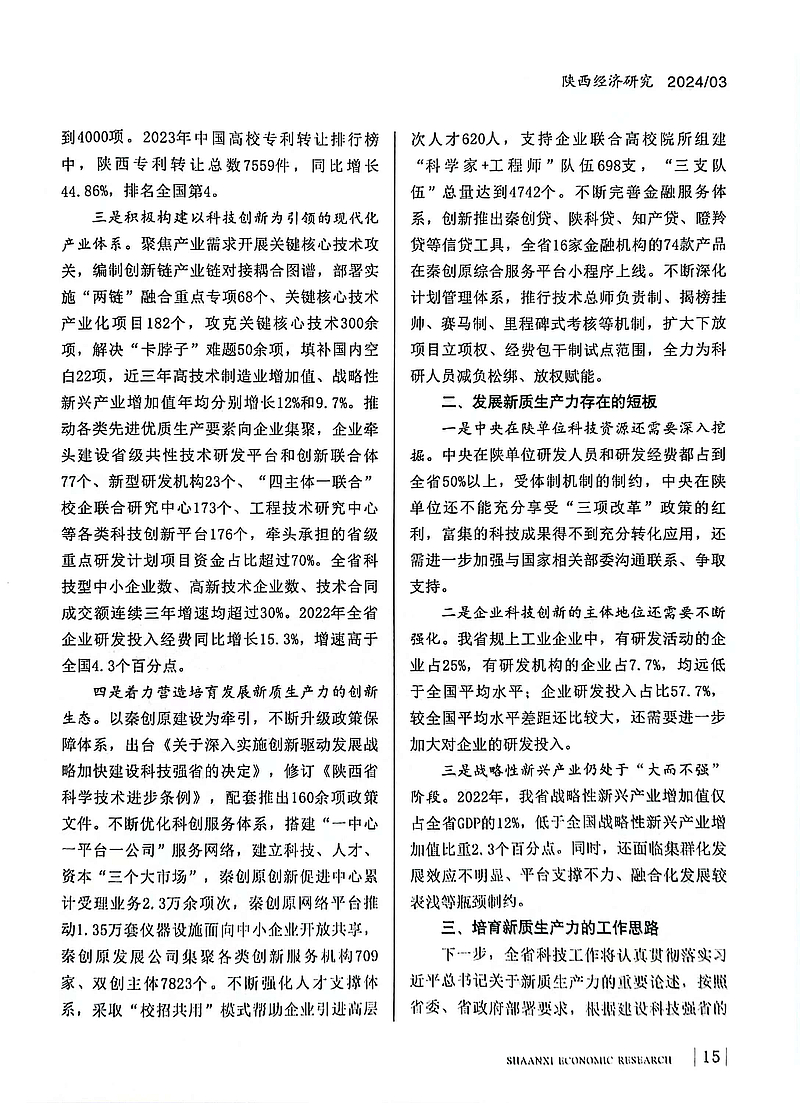 微扑克