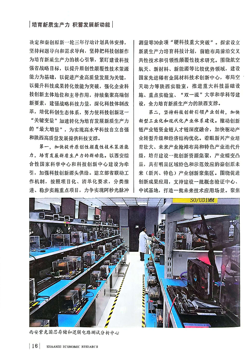 微扑克