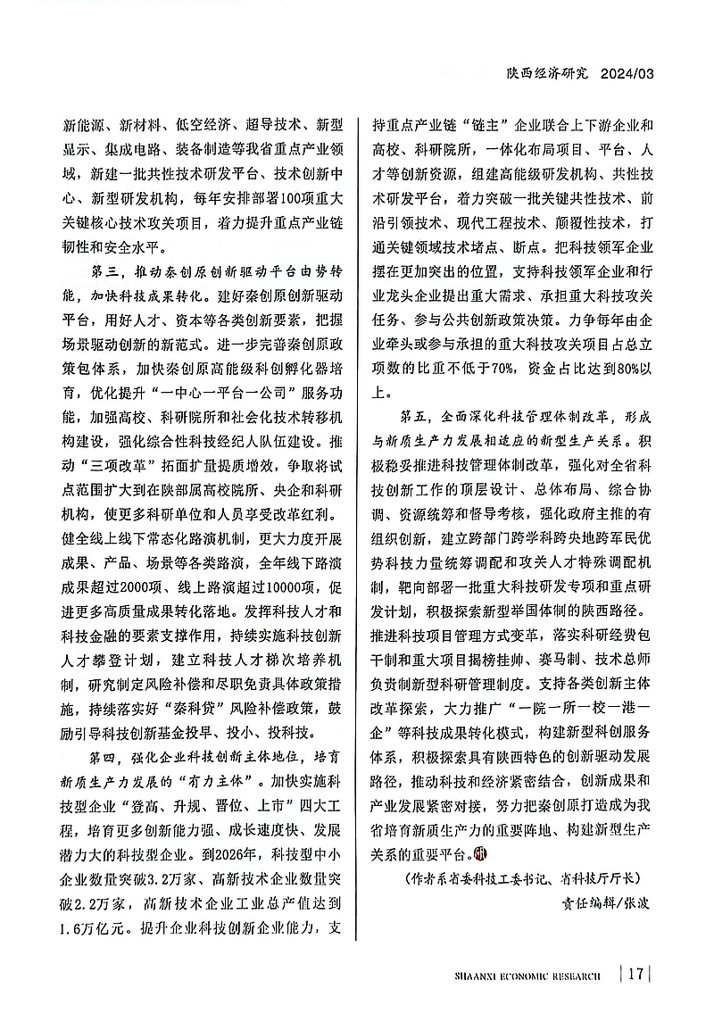 微扑克
