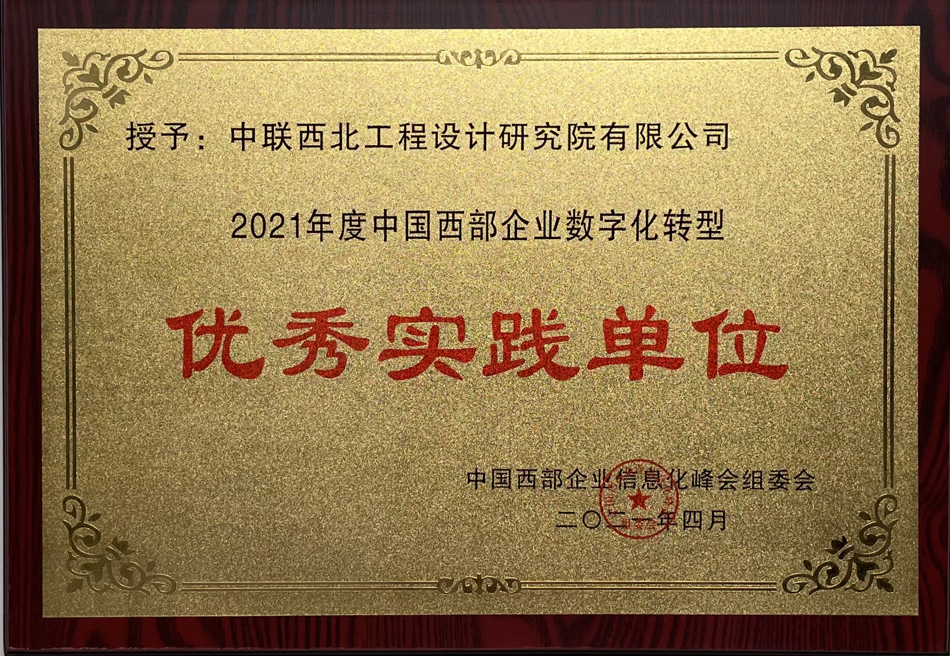 1620704274287038811.jpg 微扑克