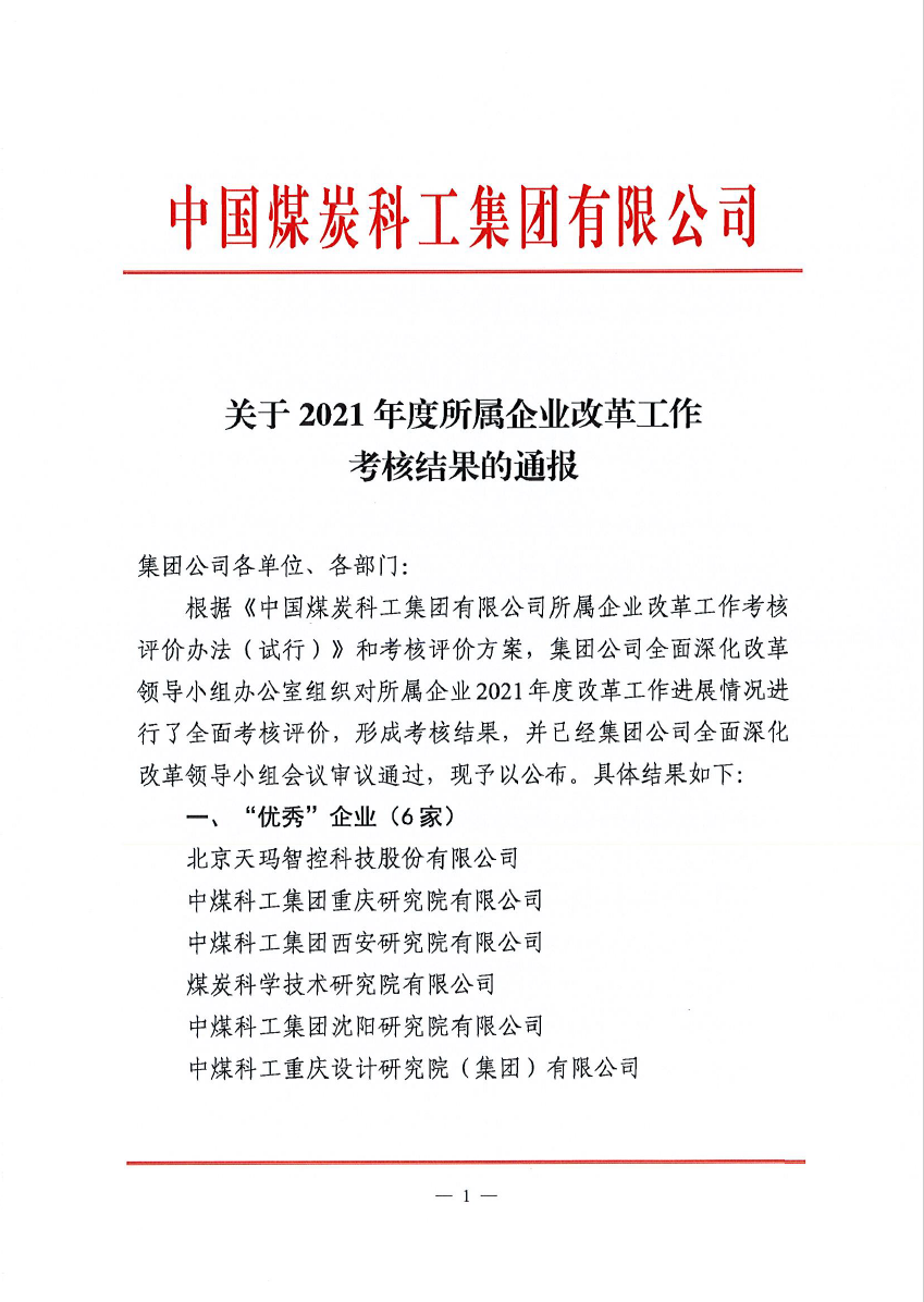 1653469538122045475.png 微扑克