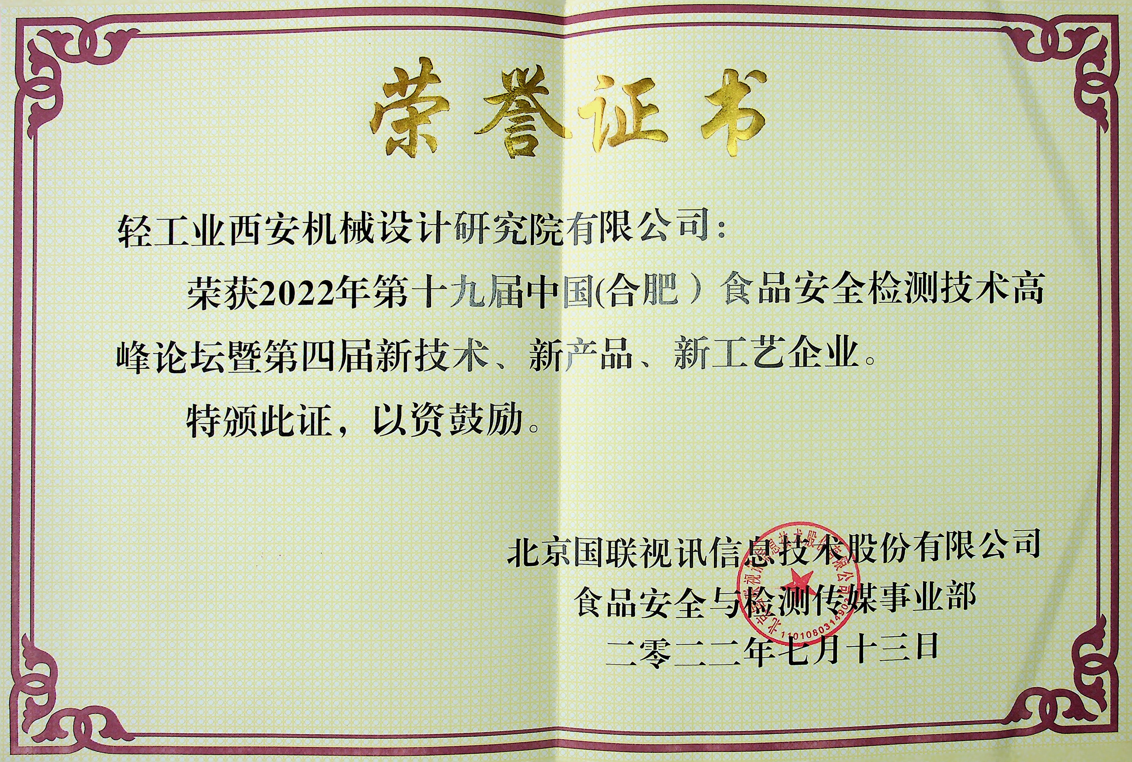 微扑克