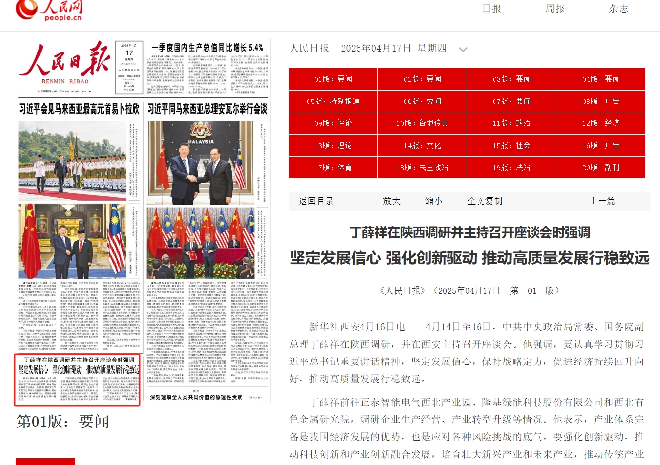 微扑克