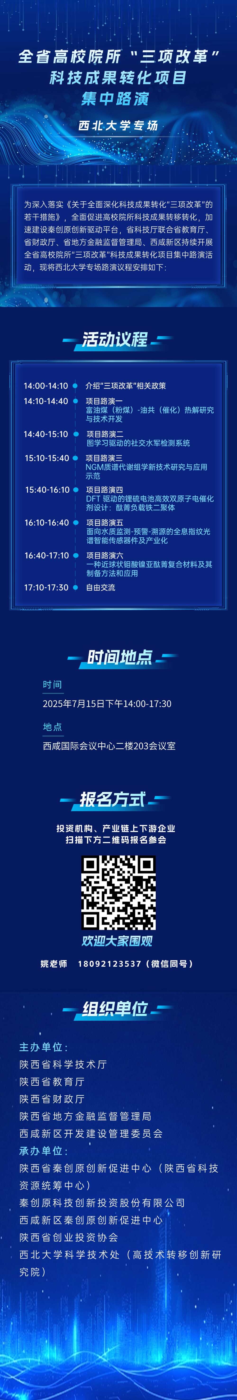 微扑克
