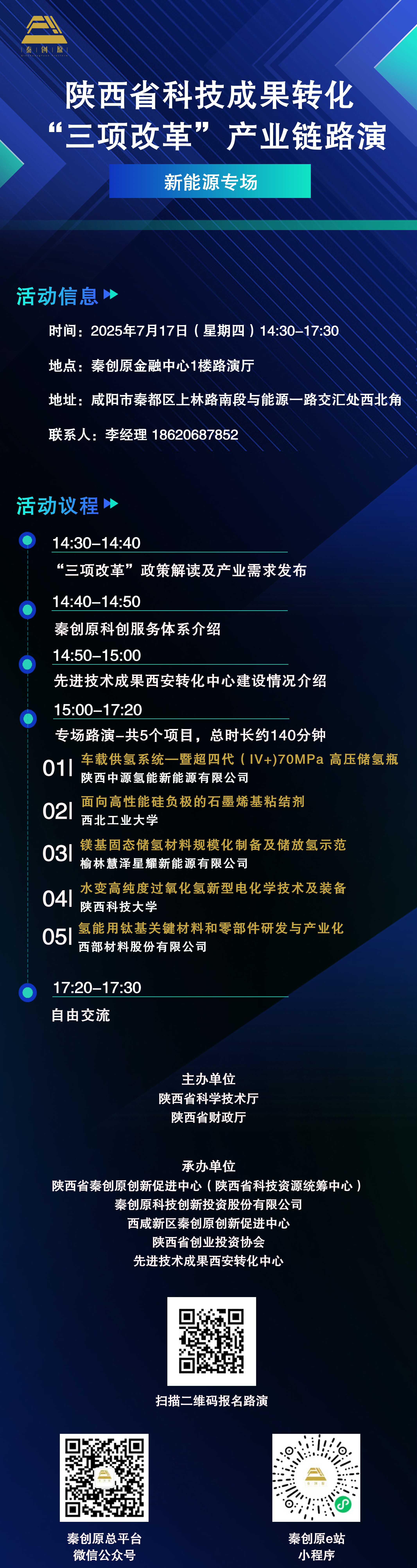微扑克