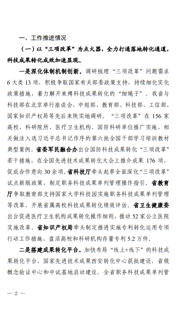 微扑克
