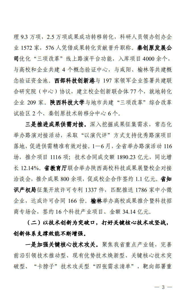 微扑克