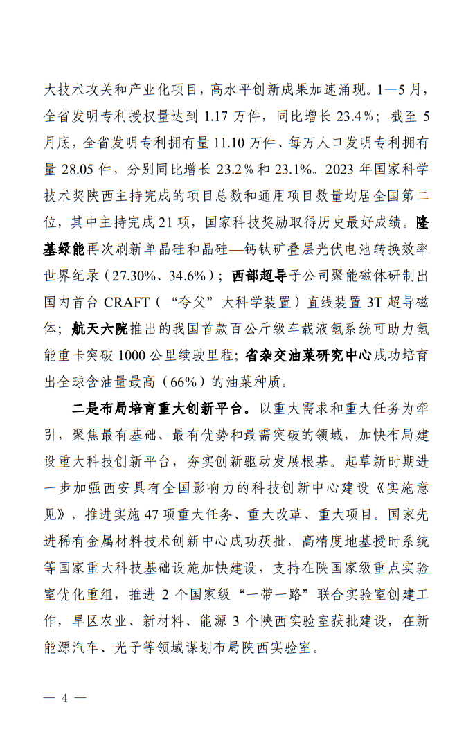 微扑克