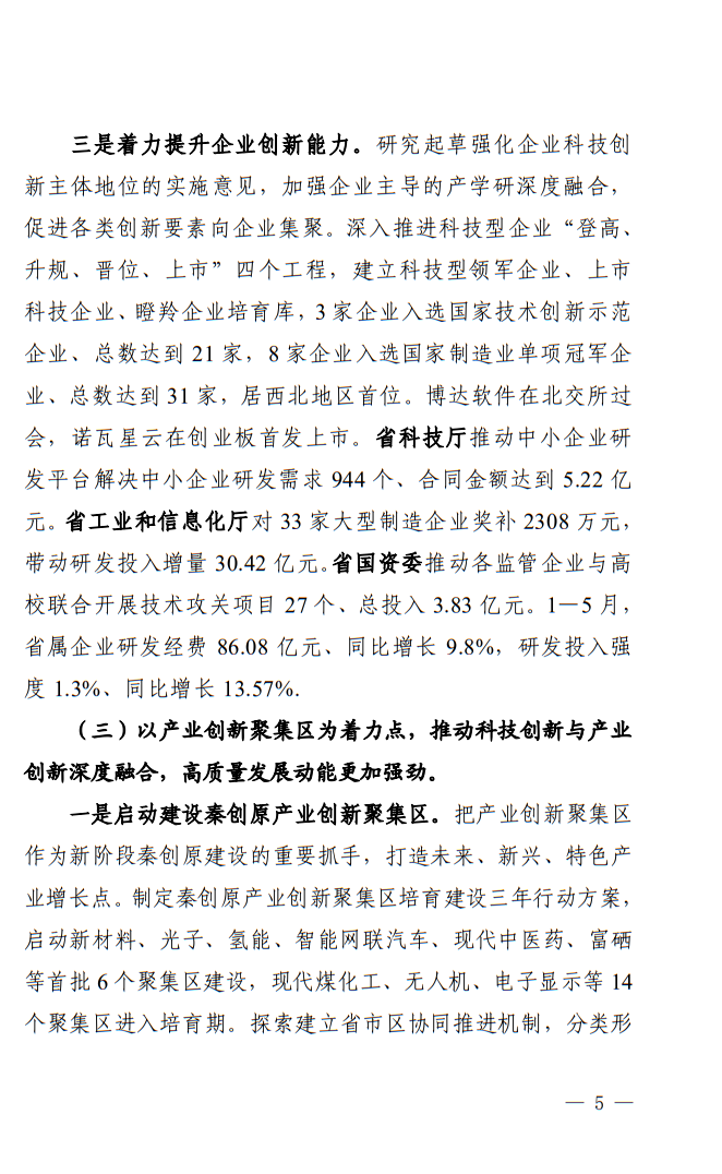 微扑克