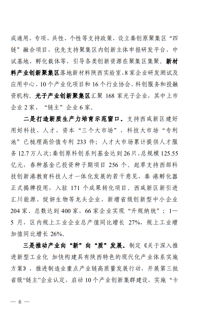 微扑克