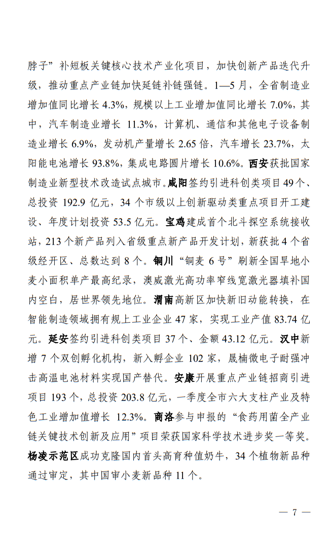 微扑克