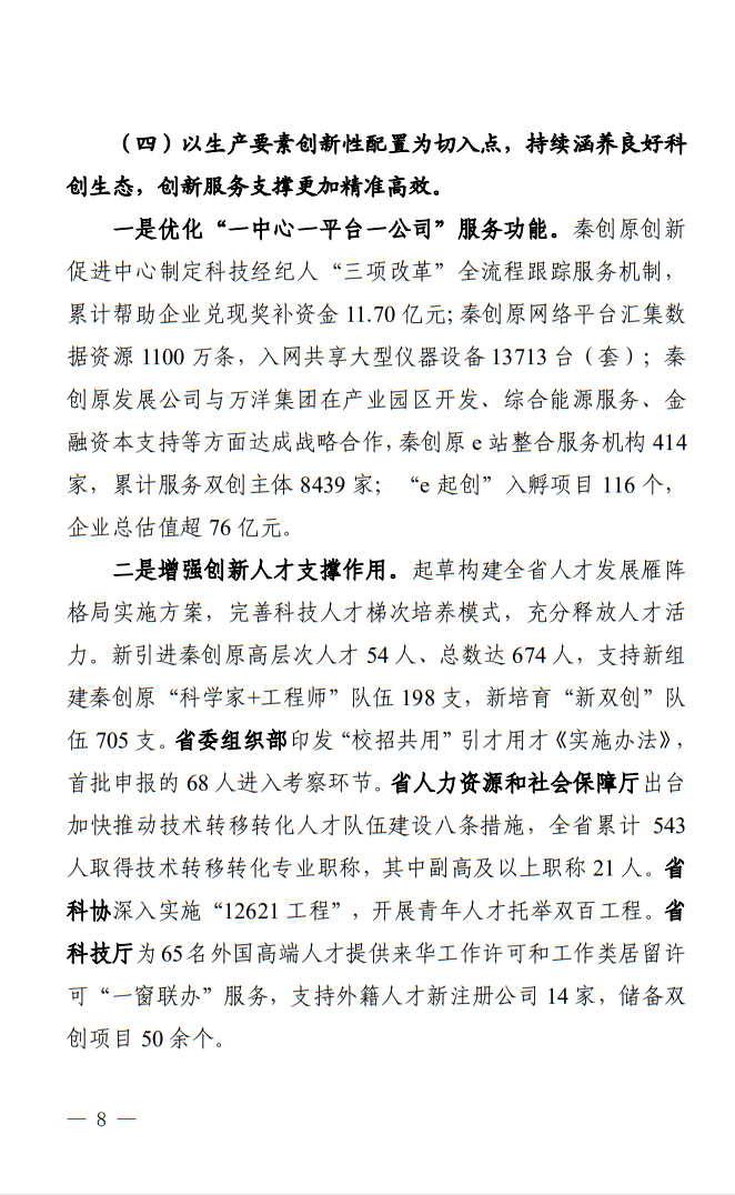微扑克