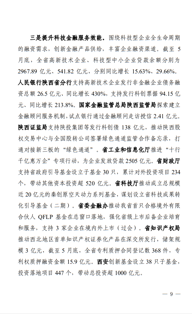 微扑克