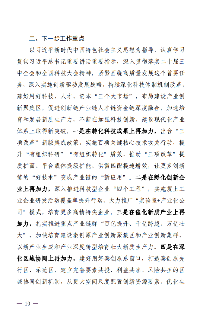 微扑克