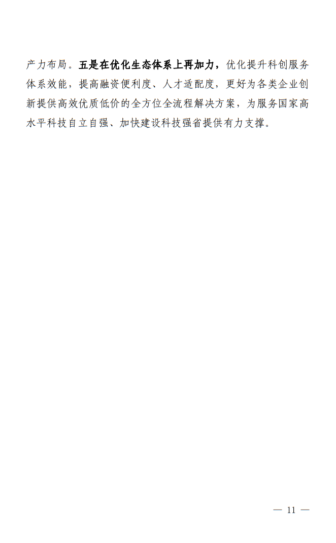 微扑克