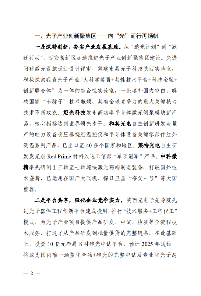 微扑克