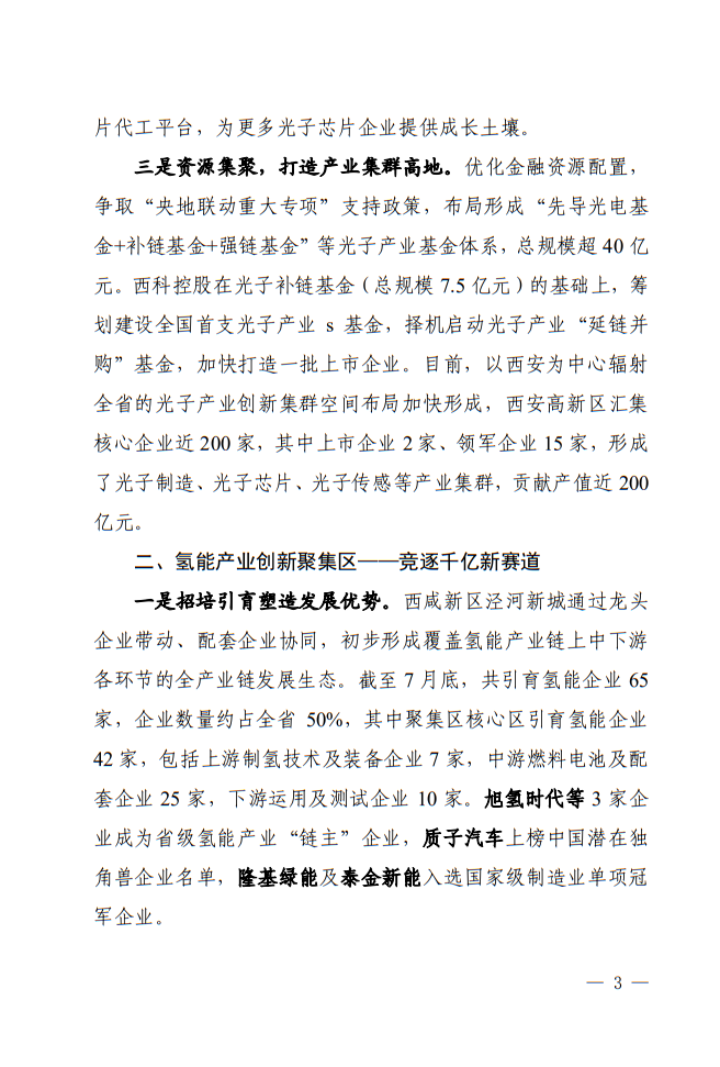 微扑克