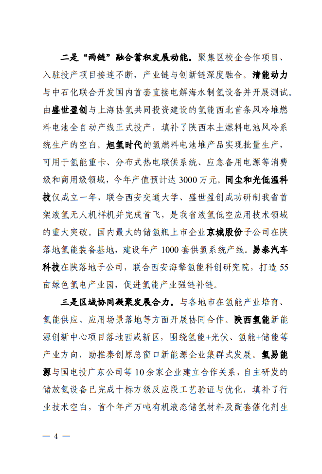 微扑克
