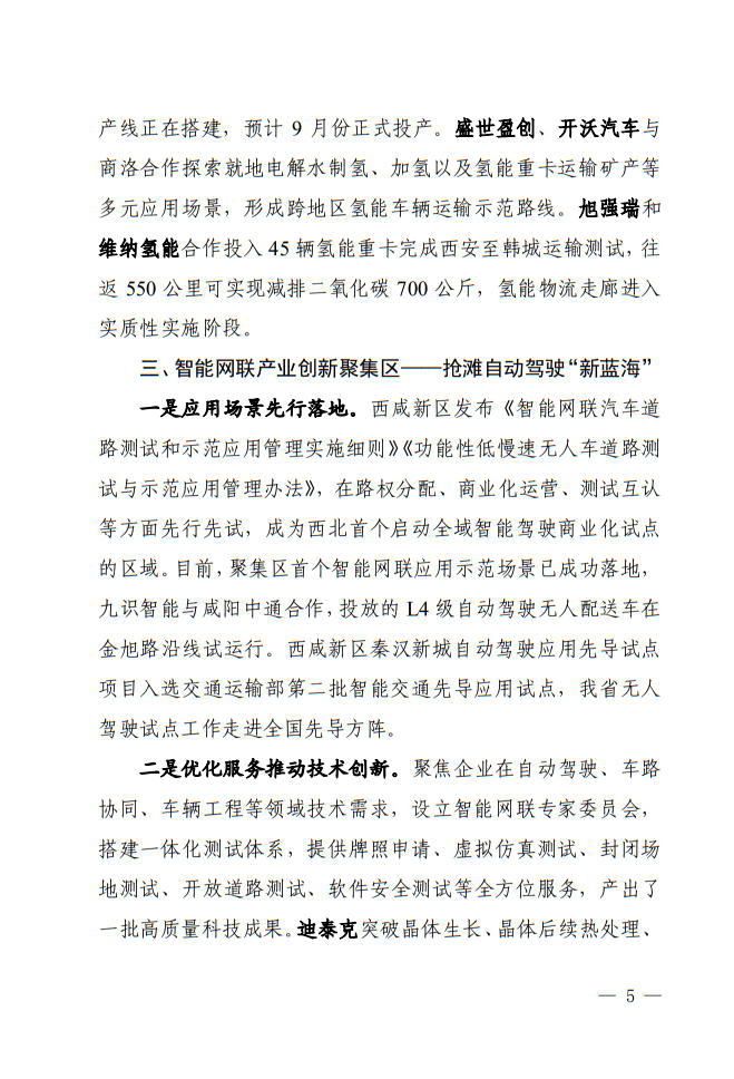 微扑克