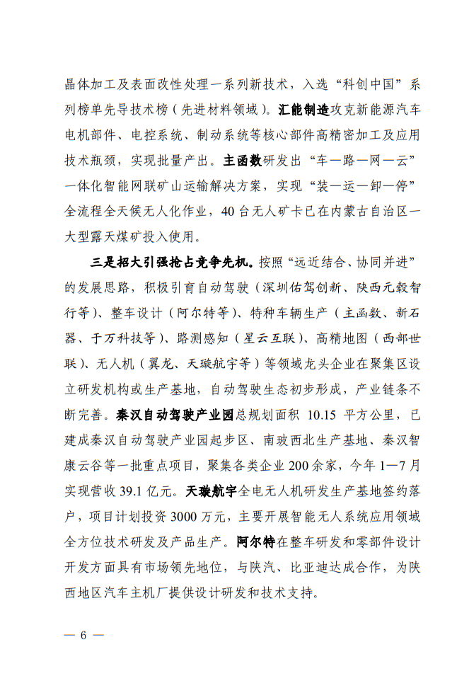 微扑克