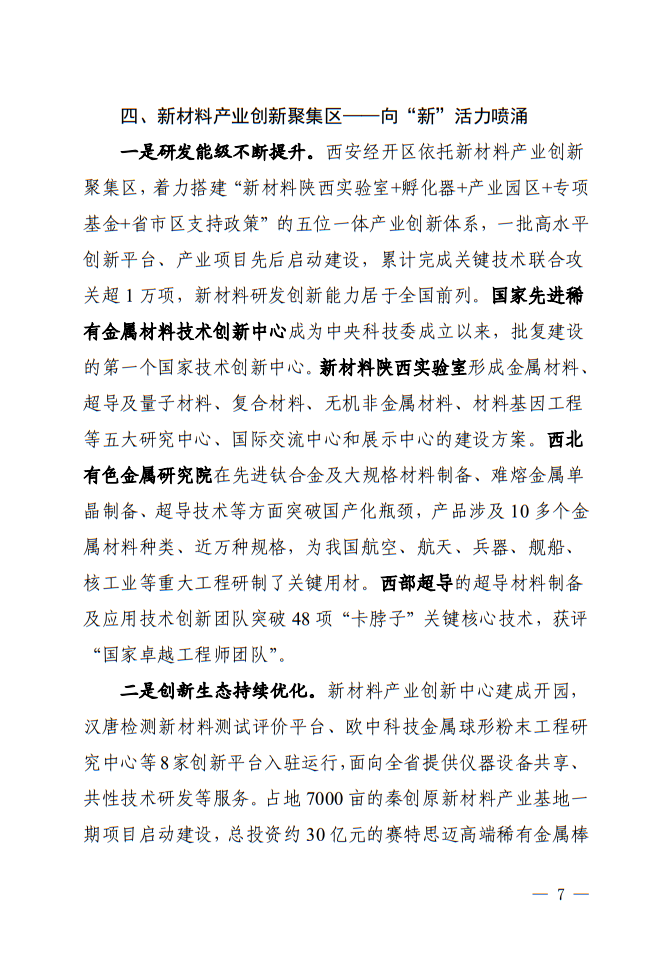 微扑克