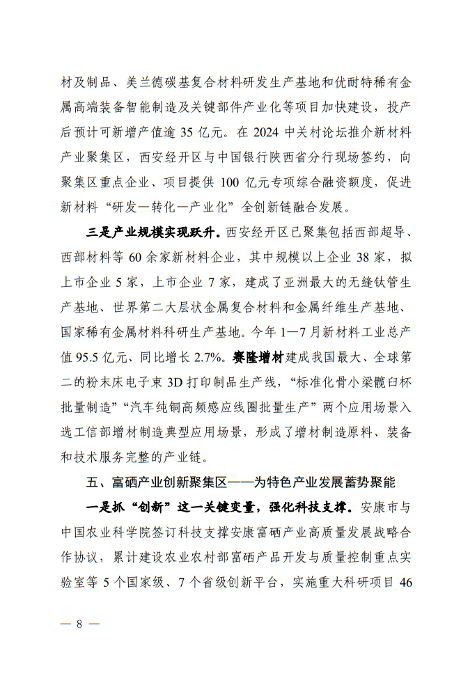 微扑克