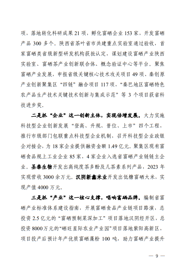 微扑克