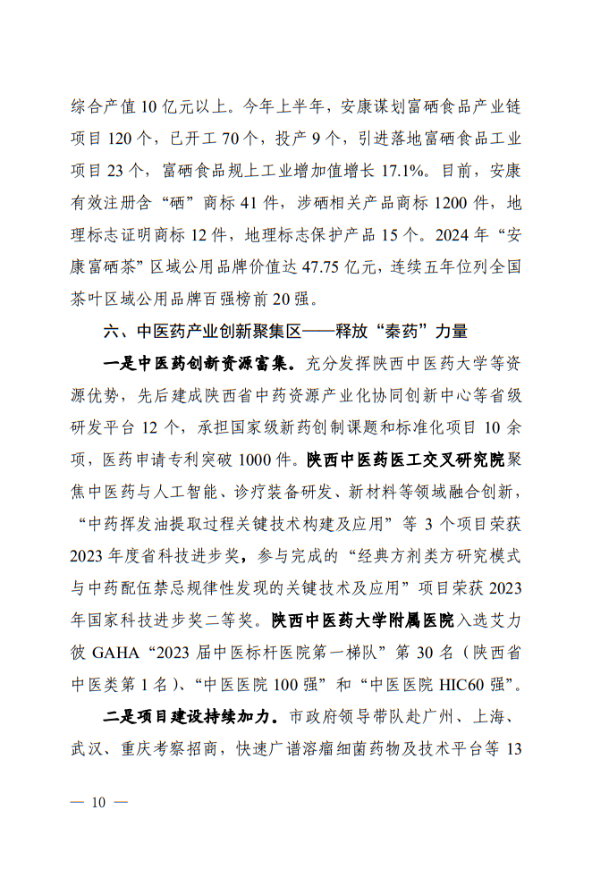 微扑克