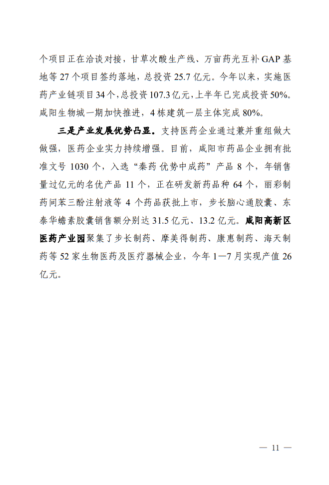 微扑克