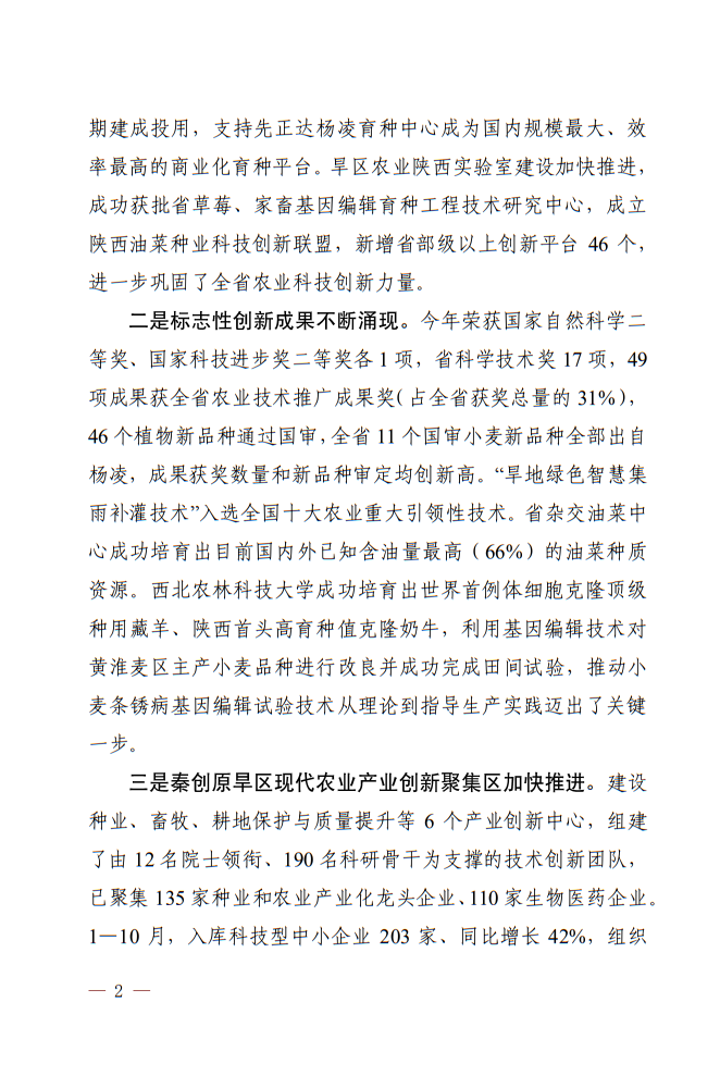 微扑克