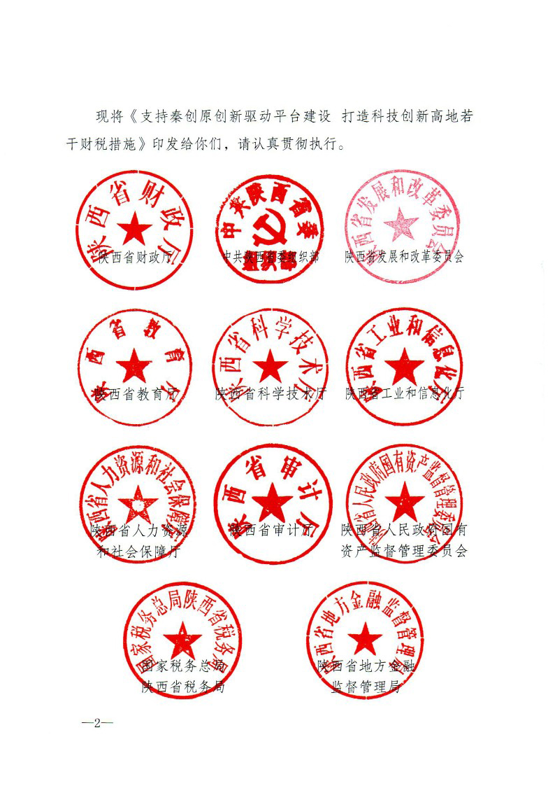 微扑克
