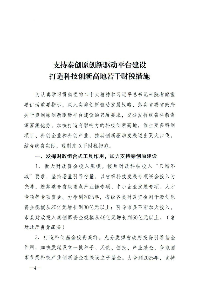 微扑克