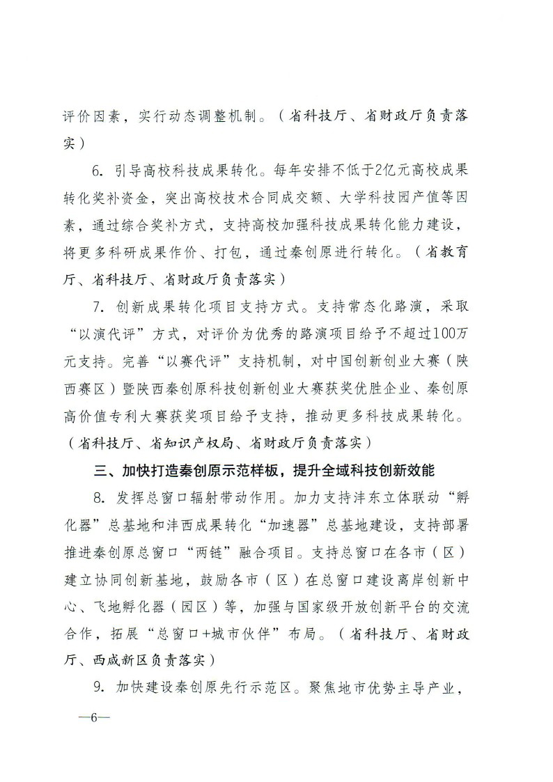 微扑克
