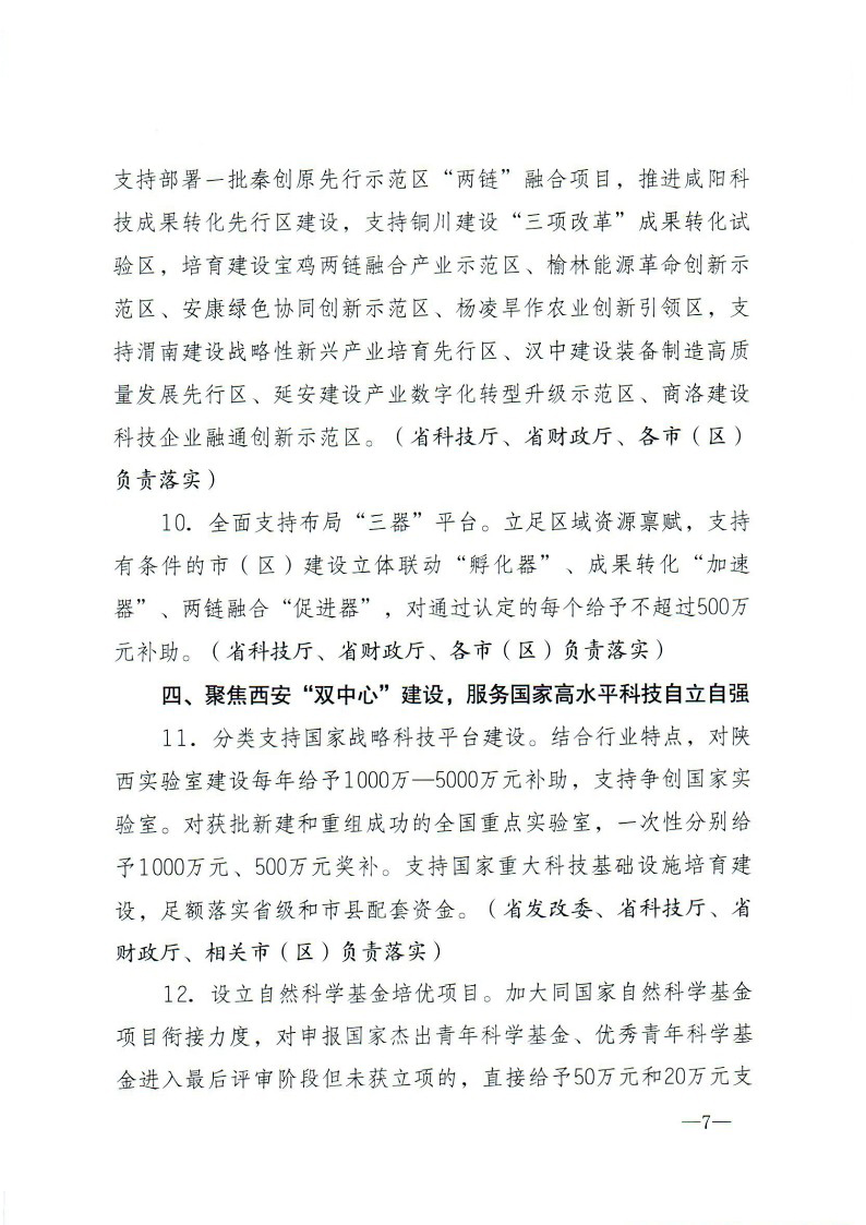 微扑克
