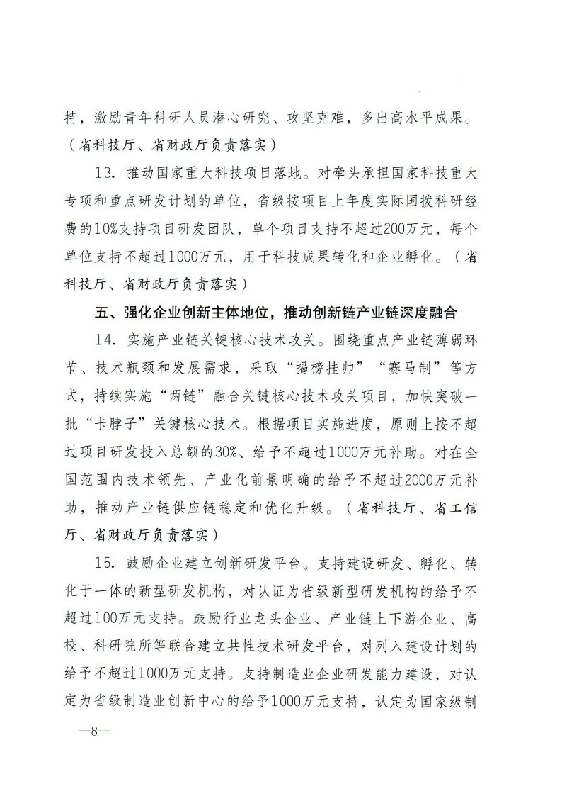 微扑克