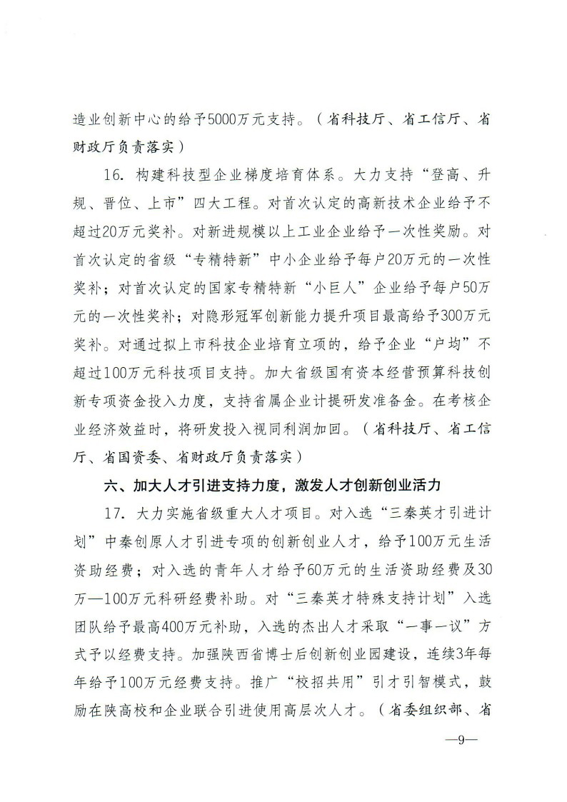 微扑克