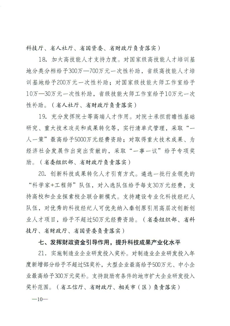 微扑克