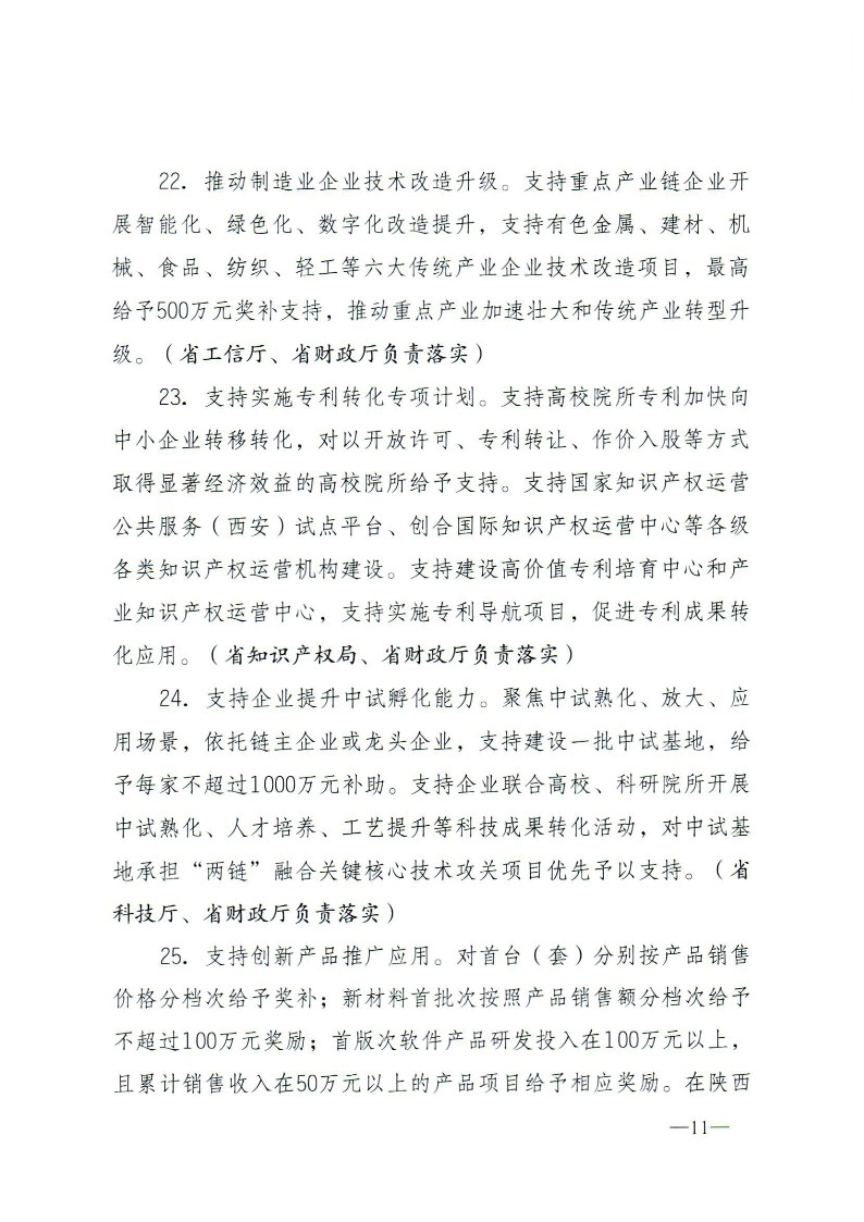 微扑克