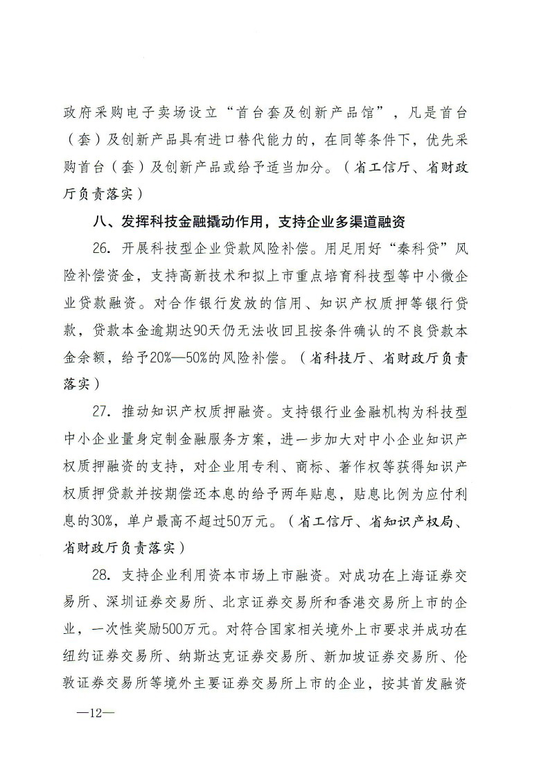 微扑克