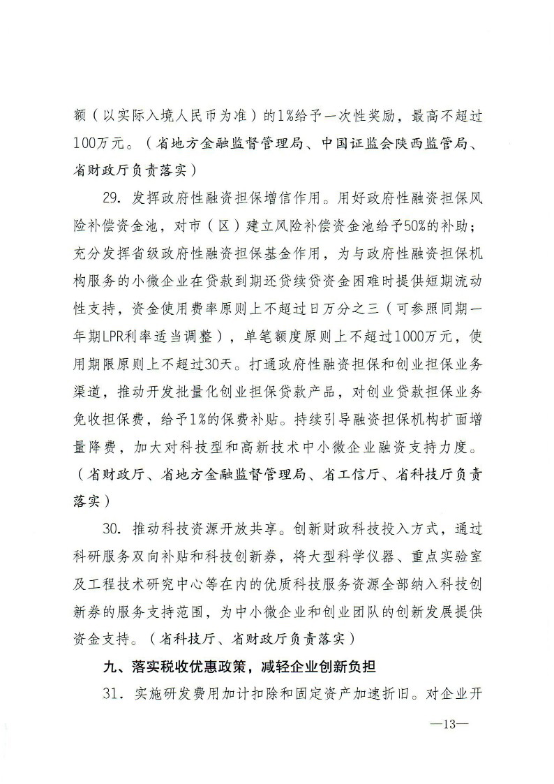 微扑克