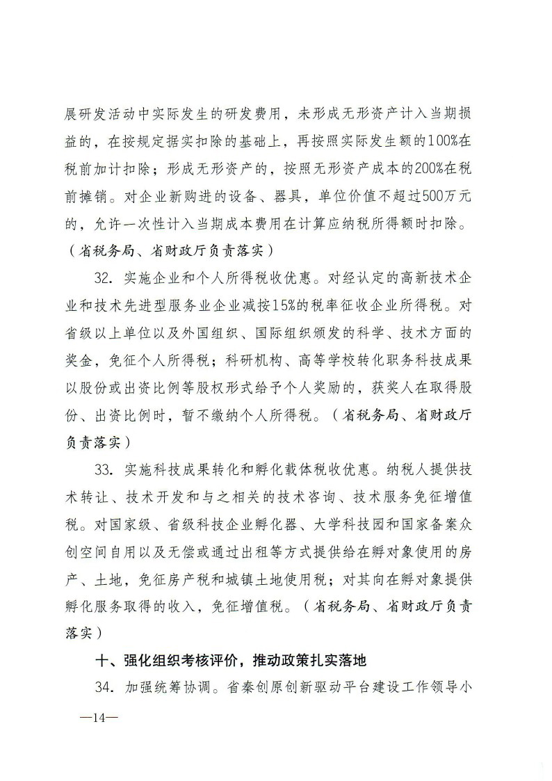 微扑克