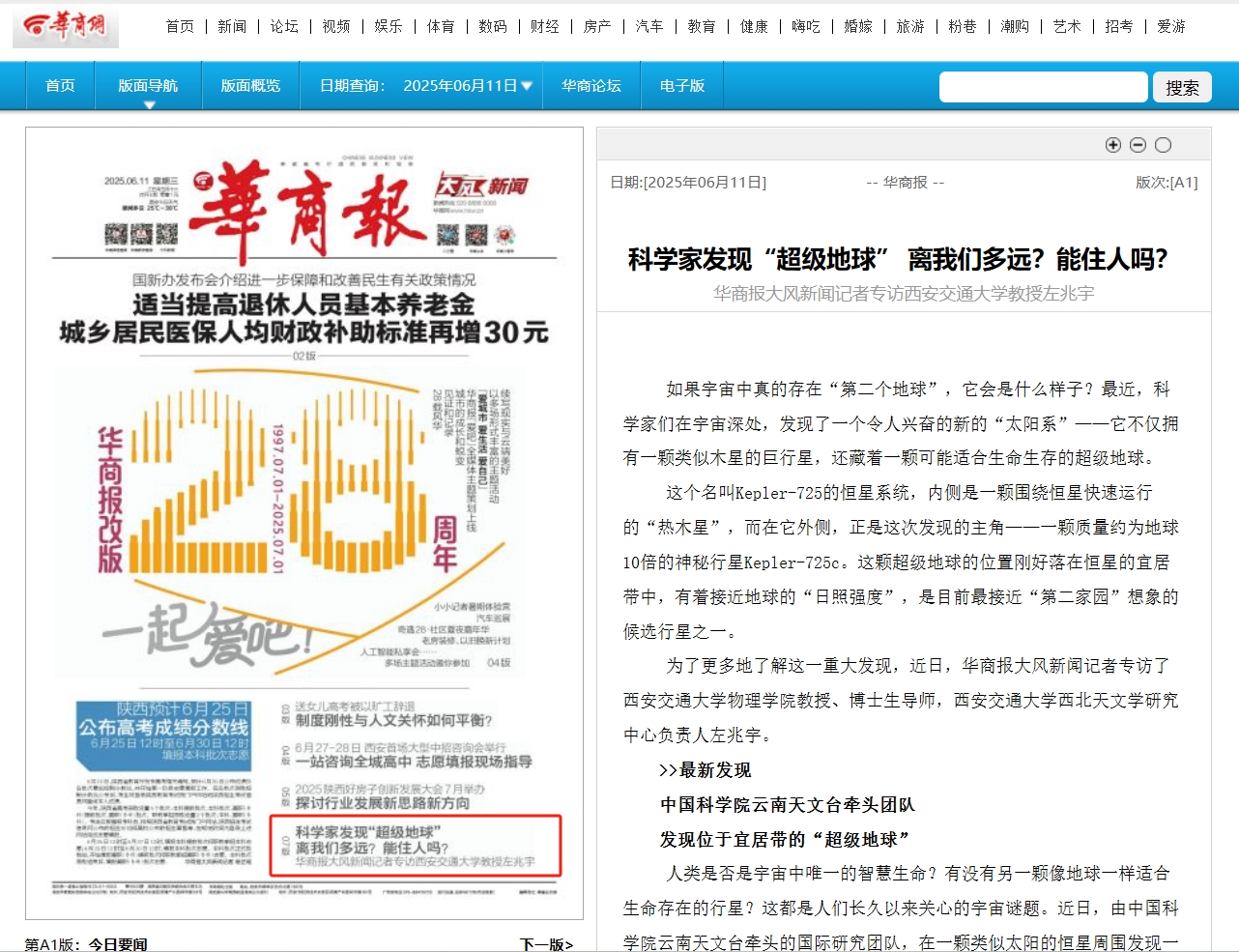 微扑克