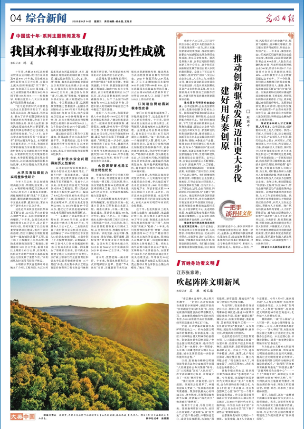微扑克